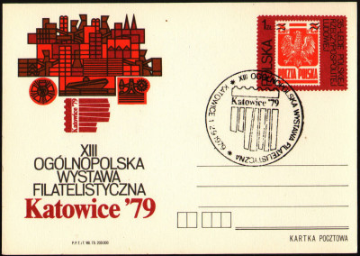 Cp 729 [KO79 251] XIII Og&oacute;lnopolska Wystawa Filatelistyczna